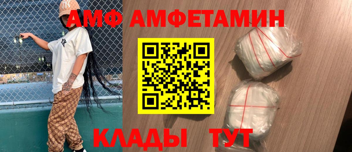 Амфетамин 97% Серов
