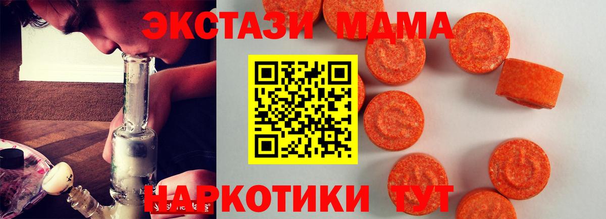 Серов  Экстази таблы  ЭКСТАЗИ  Вход с VPN  ЭКСТАЗИ louis Vuitton 