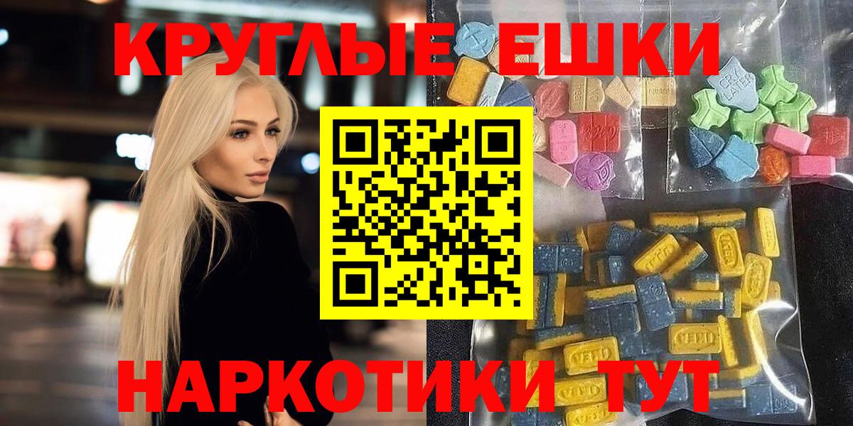 Ecstasy бентли Серов