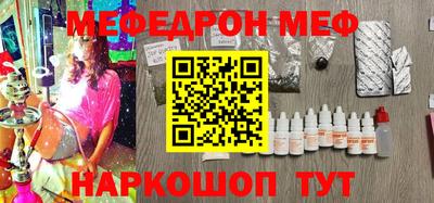 гашишное масло Пугачёв