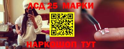 меф Пушкино