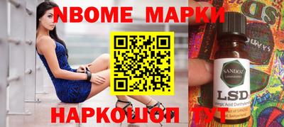меф Пушкино