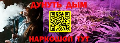 меф Пушкино