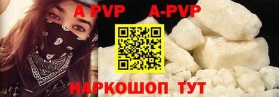 Альфа ПВП Пыть-Ях
