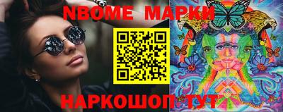 меф Пушкино