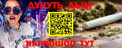гашишное масло Пугачёв