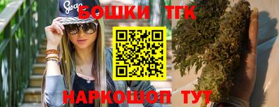 меф Пушкино