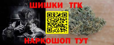 гашишное масло Пугачёв