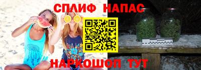гашишное масло Пугачёв