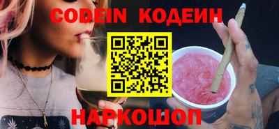 меф Пушкино