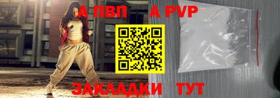 гашишное масло Пугачёв