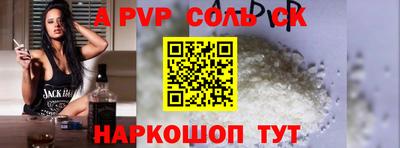 гашишное масло Пугачёв