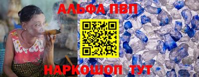гашишное масло Пугачёв