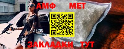 меф Пушкино