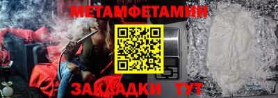 гашишное масло Пугачёв