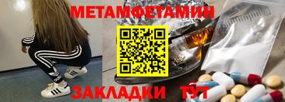 меф Пушкино