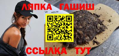 гашишное масло Пугачёв