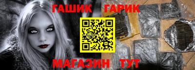 гашишное масло Пугачёв