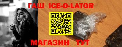 гашишное масло Пугачёв
