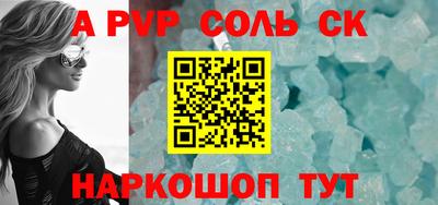 гашишное масло Пугачёв
