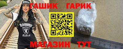 гашишное масло Пугачёв
