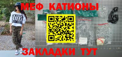меф Пушкино