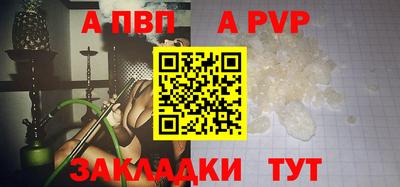 меф Пушкино