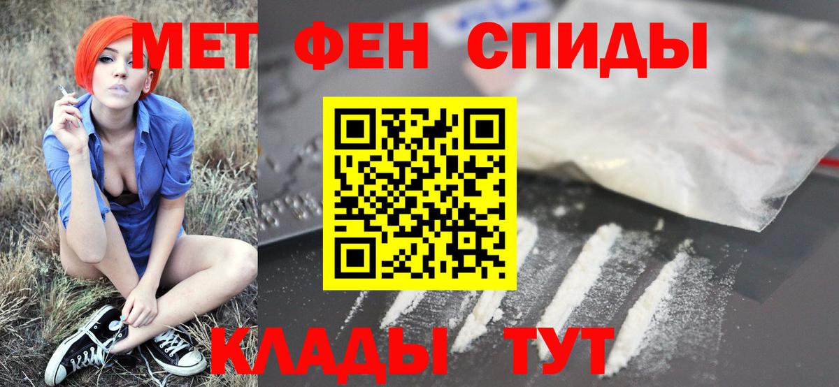 Первитин пудра  Первитин пудра  Вход с VPN  Серов 