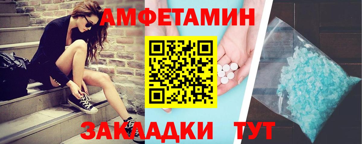 Первитин Декстрометамфетамин 99.9% Серов