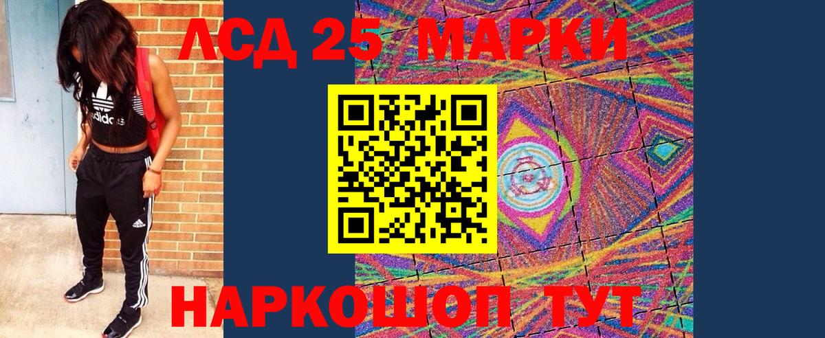 Марки N-bome  Марки N-bome 1,8мг  Вход с VPN  Серов 