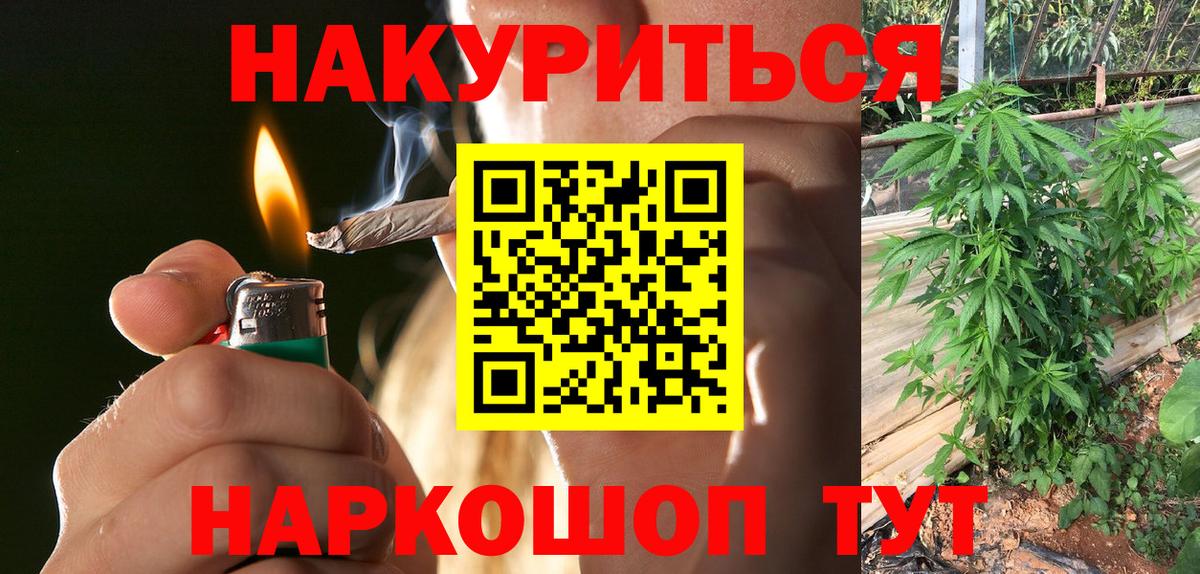 Канабис OG Kush  Вход с VPN  МАРИХУАНА VHQ  Серов  Бошки марихуана семена 